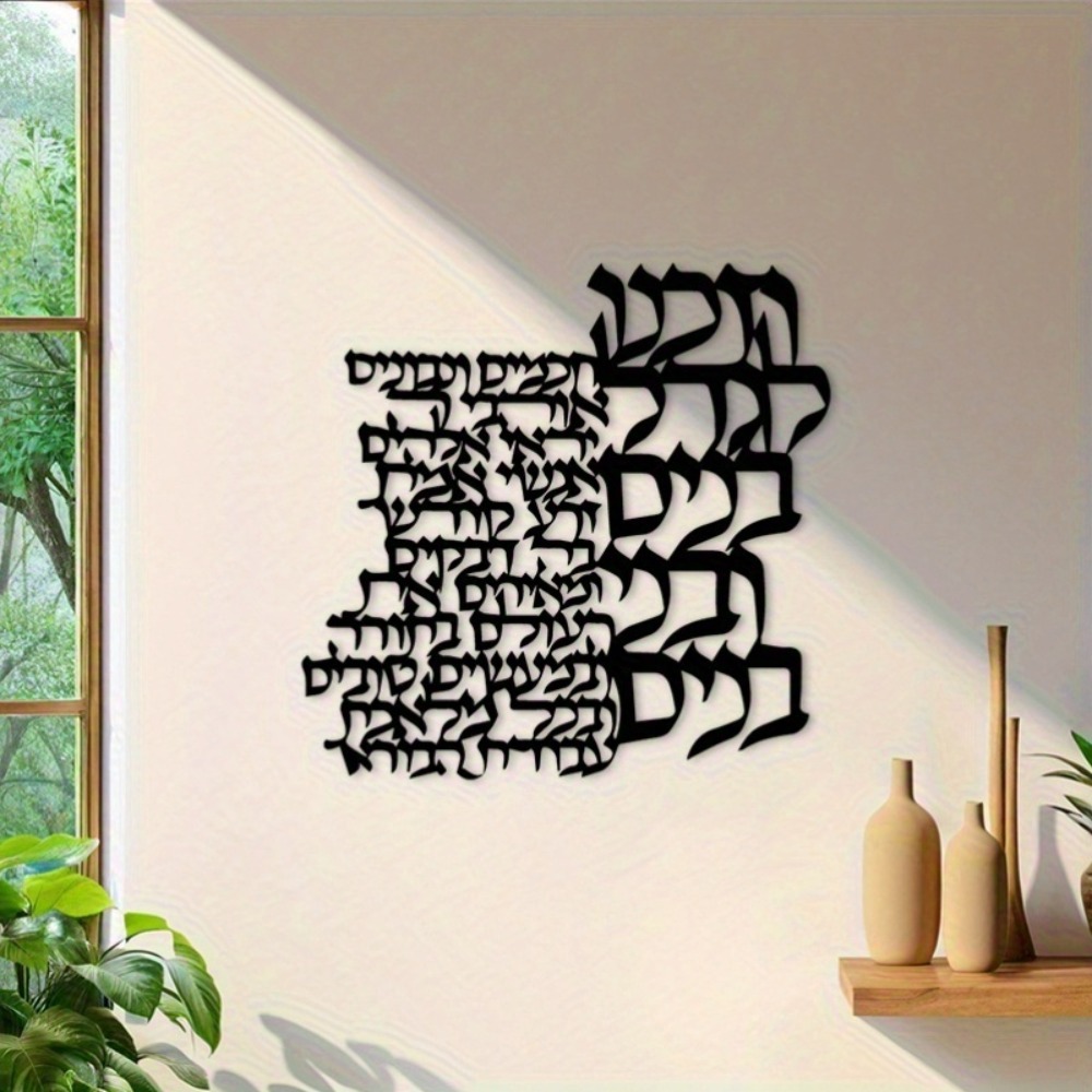 Art Craft & Architecture - CIFBUY Arte de Parede em Metal,