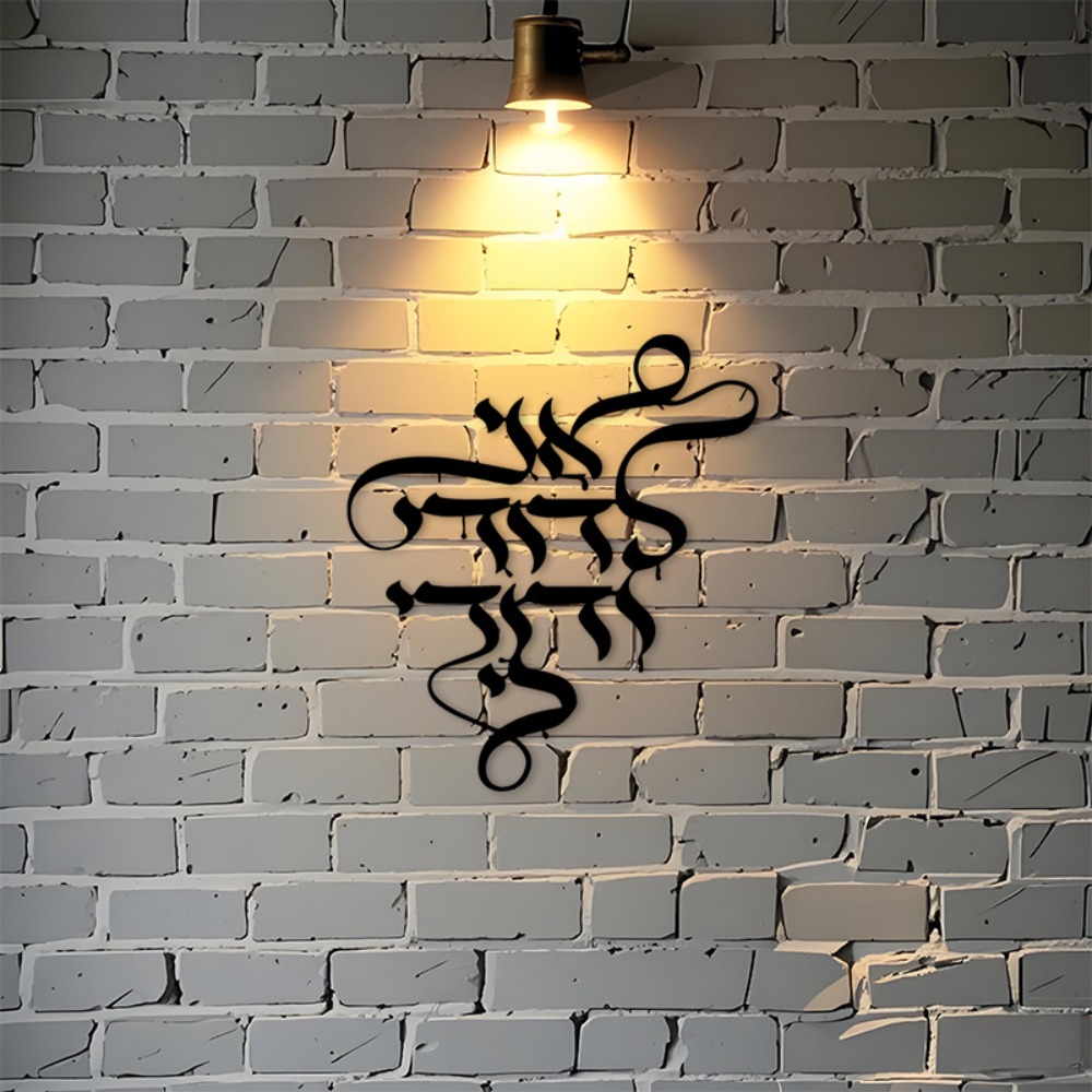 CIFBUY Arte de Parede em Metal - Art Craft & Architecture avaliação e preço