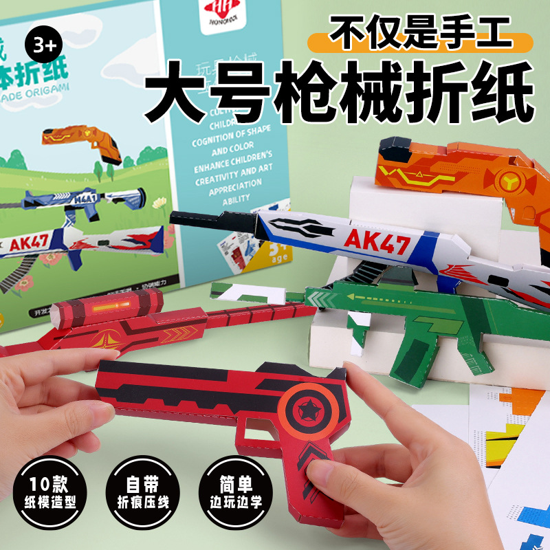 Livro de aviões de papel de or - Art Craft Activities For Preschoolers avaliação e preço