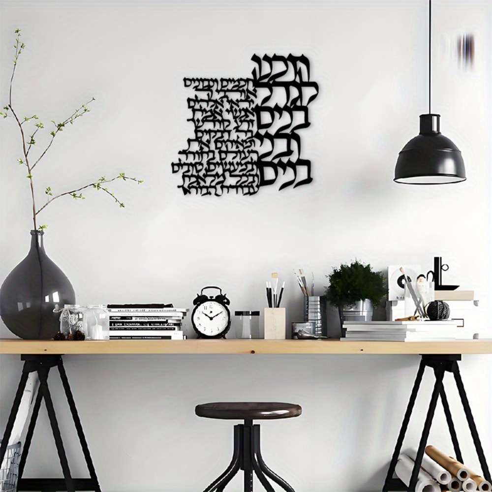 CIFBUY Arte de Parede em Metal - Art Craft & Architecture avaliação e preço